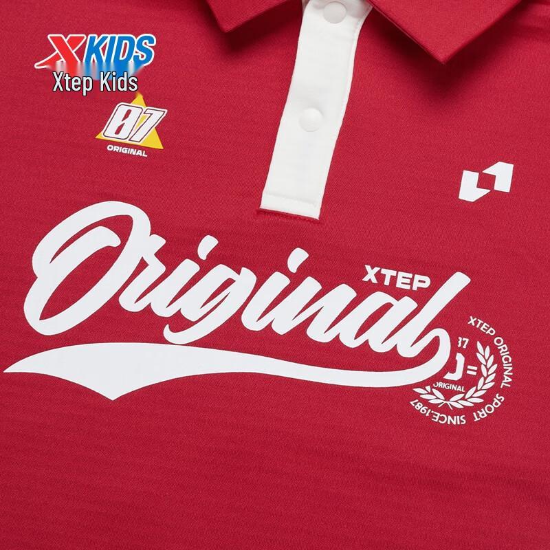 Xtep Kids' Thermal Fleece Lapel Sweatshirt