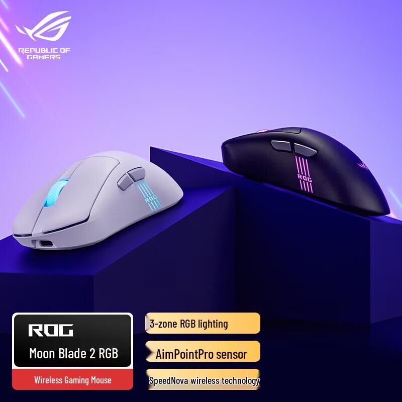 

ASUS ROG Gladius II RGB Tri-mode Wireless Gaming Mouse