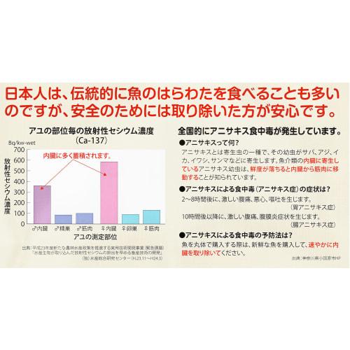 Easy Fish Gill Removal Tool, Round and Round, Small