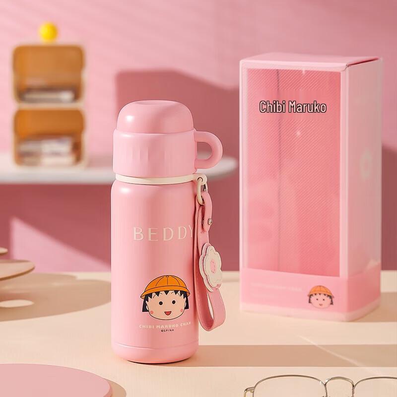 BEDDYBEAR Children s 316 Stainless Steel Insulated Water Bottle