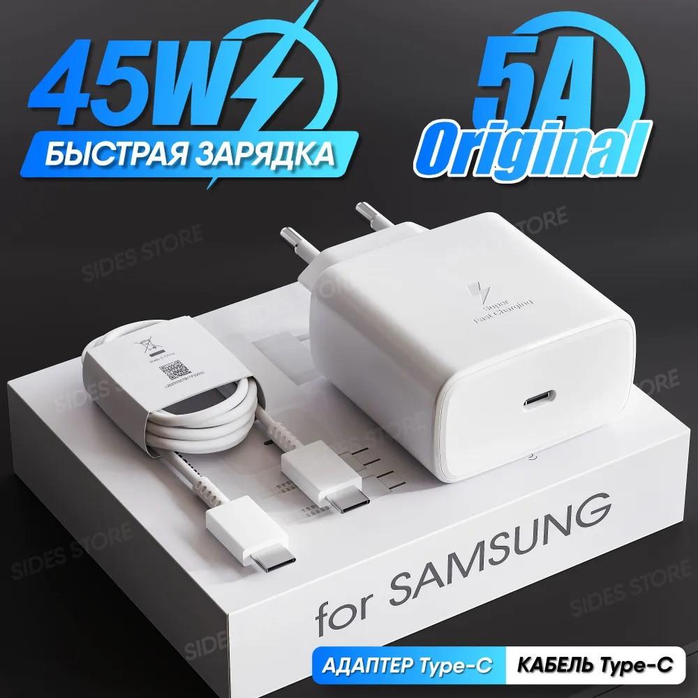 

45 Вт Швидка Зарядка Зарядний Пристрій Type-c Інтерфейс Головка для Зарядки Мобільного Телефону Європейський Стандарт 5A Набір Зарядного Пристрою One Size білий