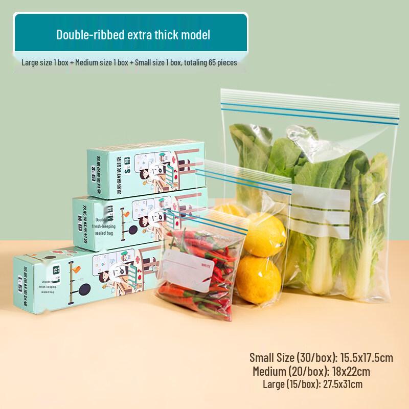 

ZISIZ Thickened Double-Rib Fresh-keeping Sealing Bag