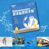 PU Women Private Patches Waterproof Waterproof Sticker Safe Swimming Private Sticker
