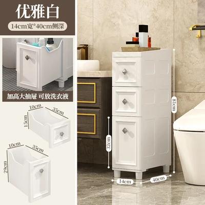 Narrow Slit Multi-functional Storage Cabinet for Bathroom Kitchen Plastic Organizer Fitting Crack Gap Drawer for Refrigerator