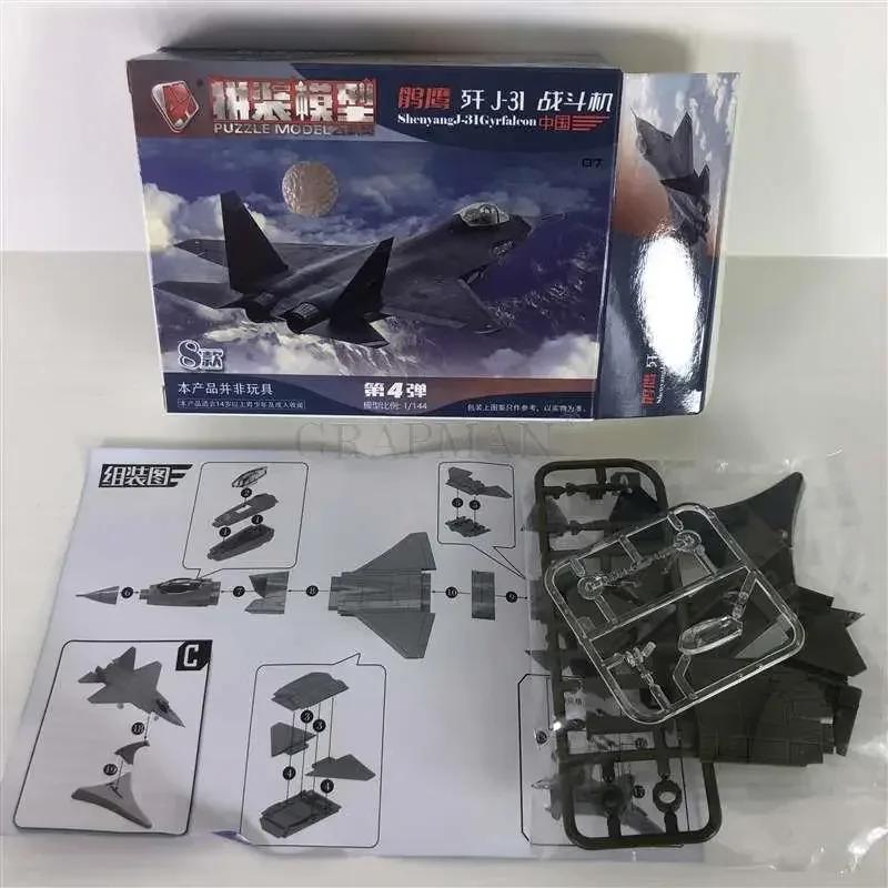 1/144 4D Assembly Airplane Mi24 Helicopter FC-1 J10 US Thunderbolt Fighter Reconnaissance Plane Transporter Military Toy