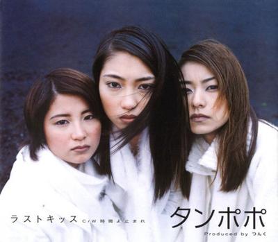 Musikalbum