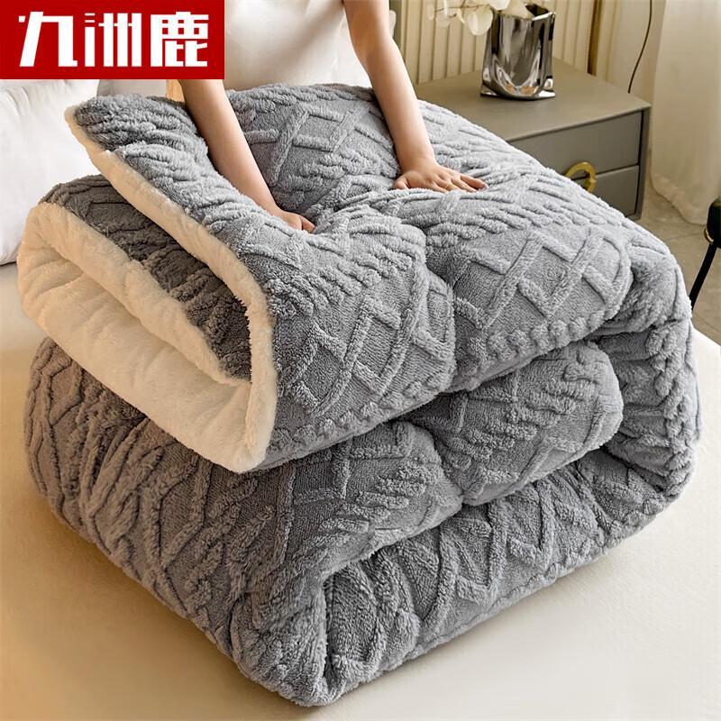 Jiuzhoulu Thick Flannel Sherpa Winter Quilt