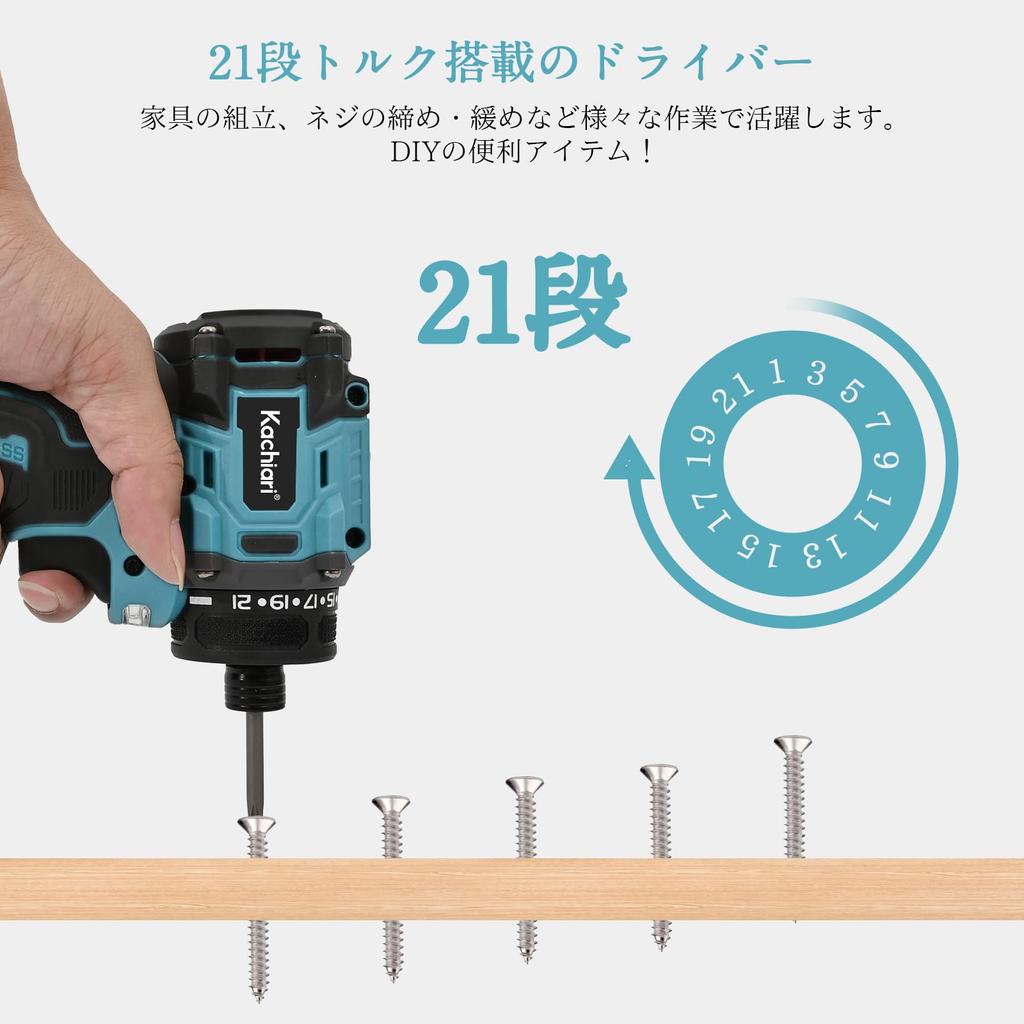 Kachiari Rechargeable Screwdriver 18V Steps Torque Adjustment Speed Adjustment Function Switching Electric Drill Driver with Brushless Motor for Screw