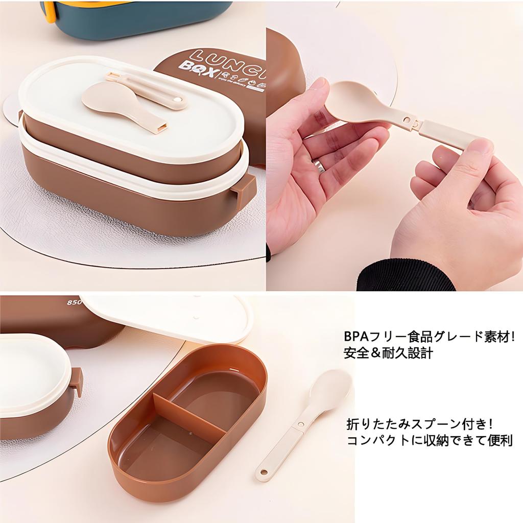 IOLOYU Bento 850ml Suitable for and Large Picnic Lunch Suitable for Elementary School and High School Stands Easy To Bento Vertical Small and Cute