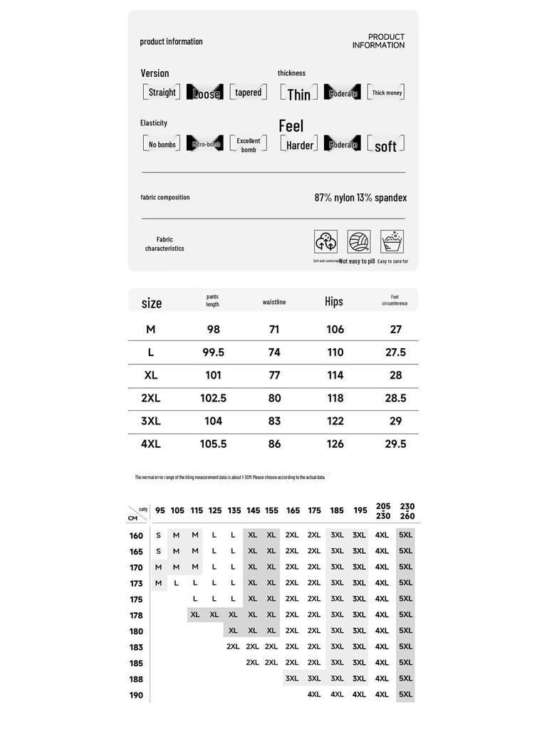 MINISO Men's Casual Parachute Cargo Pants