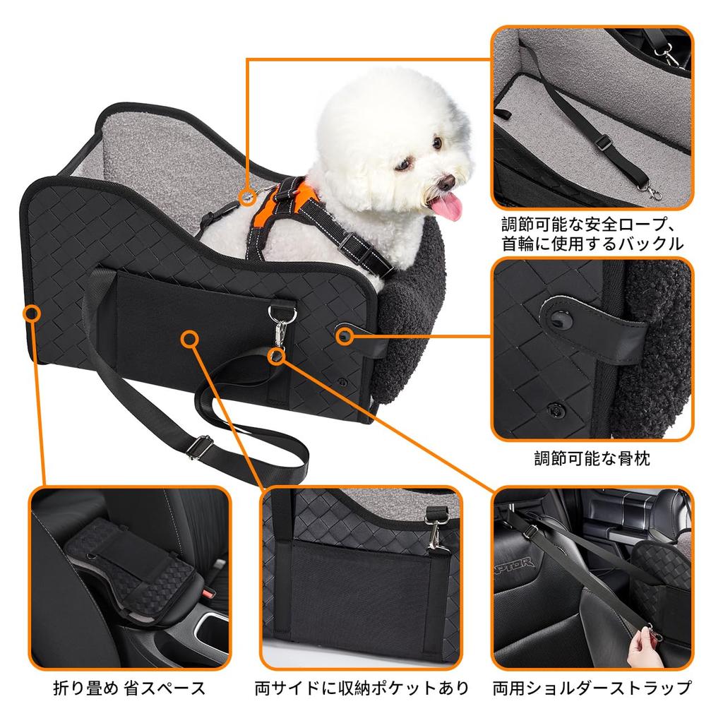 in Cavoyo 3way Dog Drive Pet Dog Car Small Dog Armrest Prevents Dogs from Jumping Keeps Their Comes with Car Secures to Pet Car Drive Back Cherry
