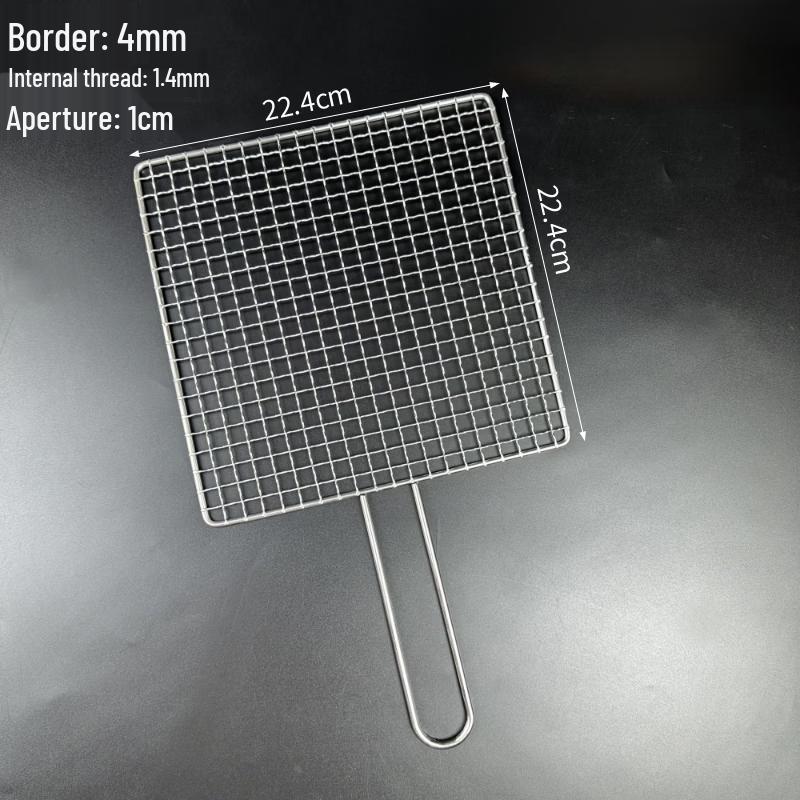 Kashicong 304 Stainless Steel Square BBQ Grill Net with Handle