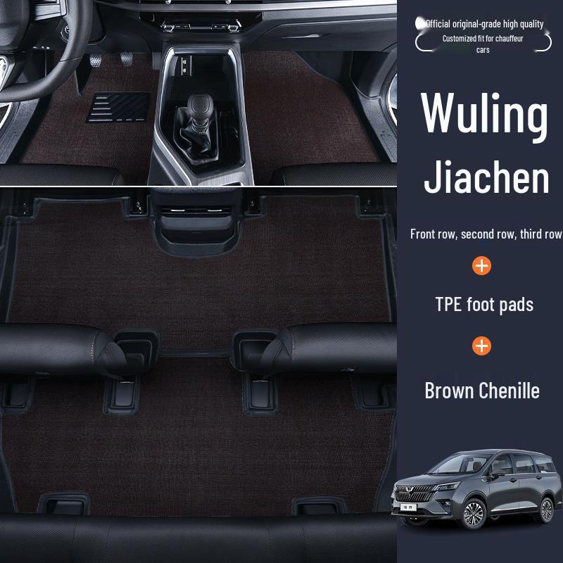 Eco-Friendly TPE Floor Mats for Wuling Jiachen - Full Coverage Interior Protection