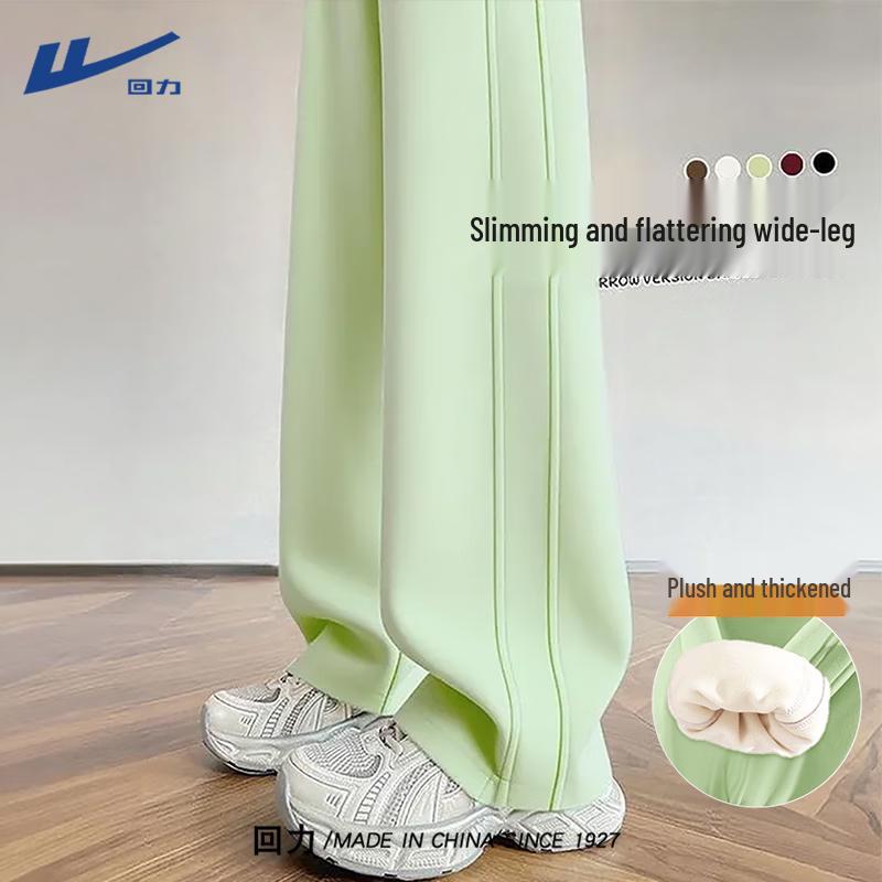 Warrior Women's 2025 Loose Wide-Leg Casual Pants