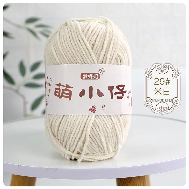 2pcs/50g Wool Medium Thick Thread Chenille Hook Bag Hand-woven Yarn Ball Crocheted Doll Ice Bar Line DIY Knitting&Crocheting