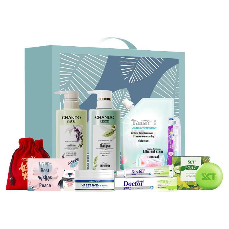 CHANDO Nianhua Oil Control Personal Care Gift Set