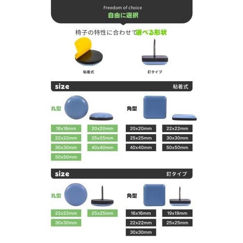 TAIGU Chair Leg Covers, Furniture Moving Pads | Scratch and Noise Prevention, Easy Moving, Chair Leg Covers/Chair Leg Caps, 8-Piece Set | Adhesive, Na