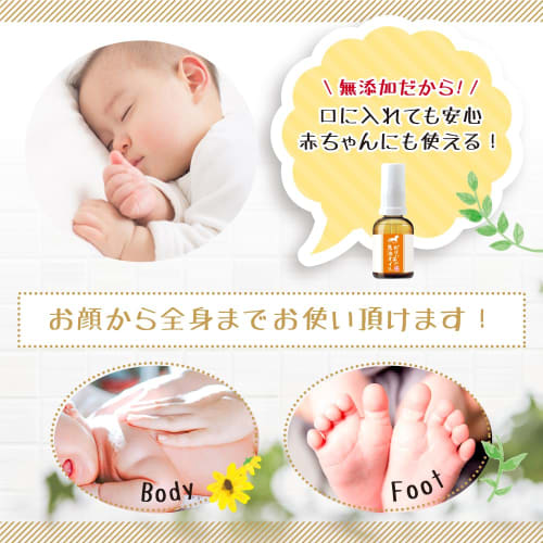 Gabayoka Horse Oil, Additive-Free, Baby Massage Oil, Moisturizing, Odorless, 99.9% Purity (30mL)