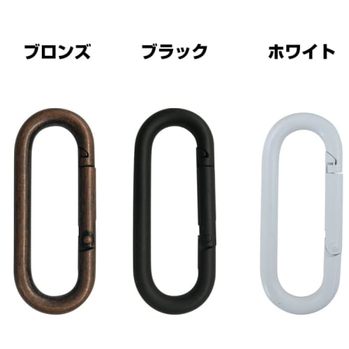 DAIDOHANT Petit Carabiner (Matte Black) 5mm (A)60x(B)15x(C)9mm (1 piece) 10104054 Black