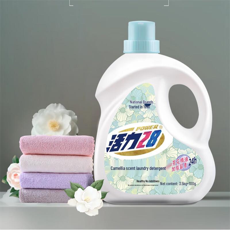 Vigour 28 Laundry Detergent
