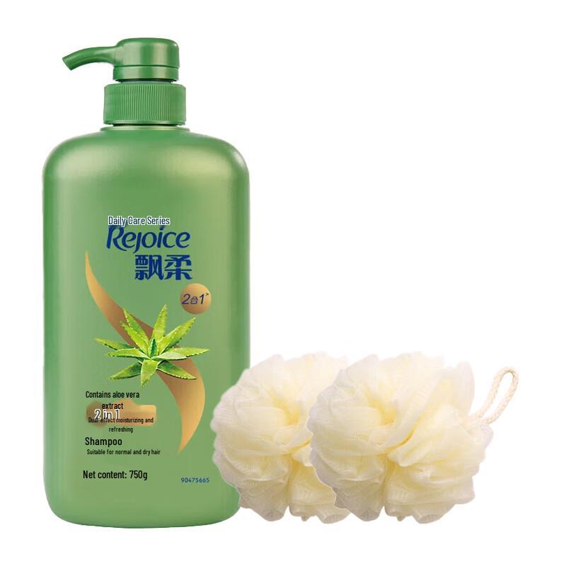 Rejoice Daily Care Dual-Effect Moisturizing Shampoo Set