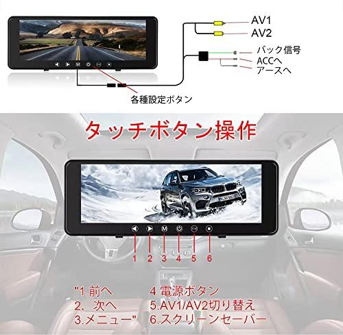 CHOR 1080P Rearview Mirror Monitor, 9.1-inch Touch Panel, 12V/24V Compatible, AV1/AV2 Video Input, Backup Camera Link, Includes Band, Easy Installatio