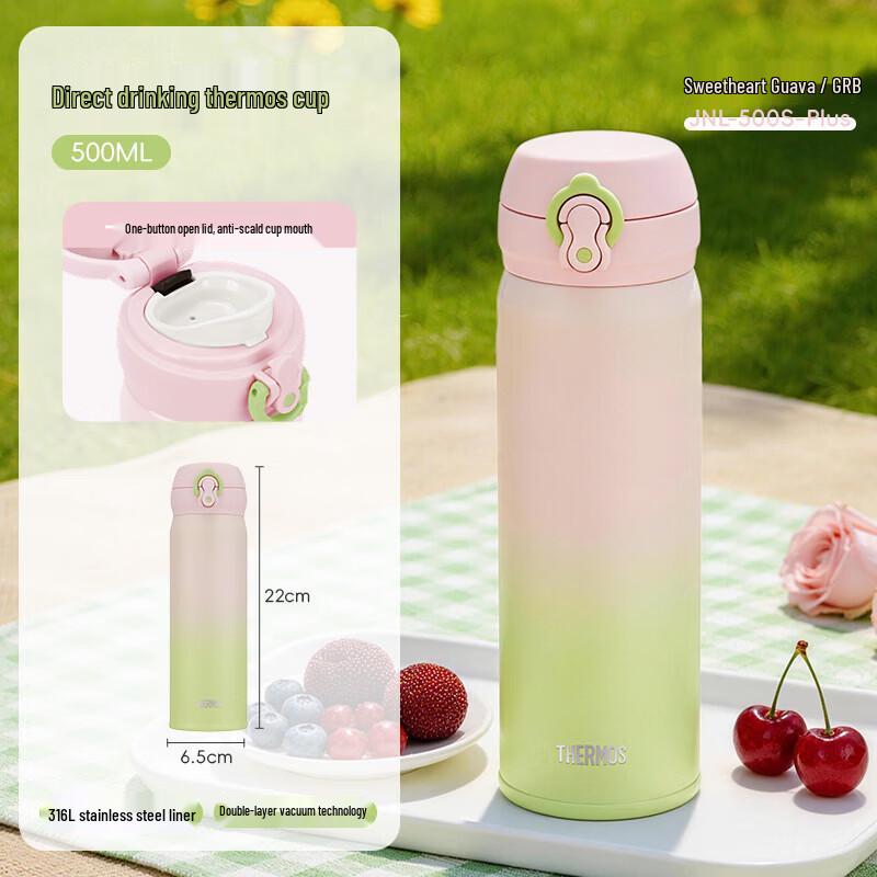 Thermos 316L Stainless Steel Insulated Cup