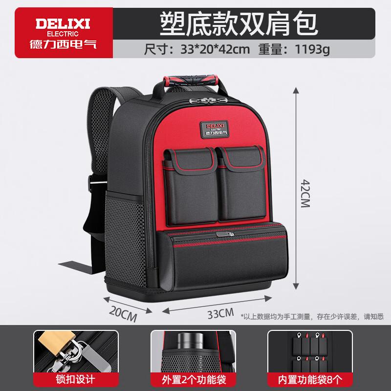 DELIXI ELECTRIC Thickened Multi-function Tool Backpack