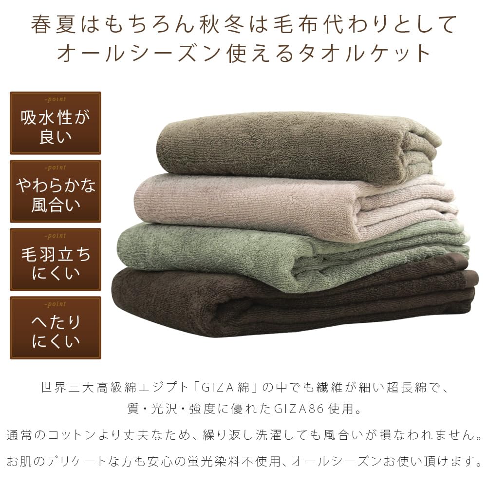 Rivere Towel Egyptian Thick Half-Size Blanket, 100% Cotton, Summer, Moisture-Wicking, Quick-Drying, (Sage Green)
