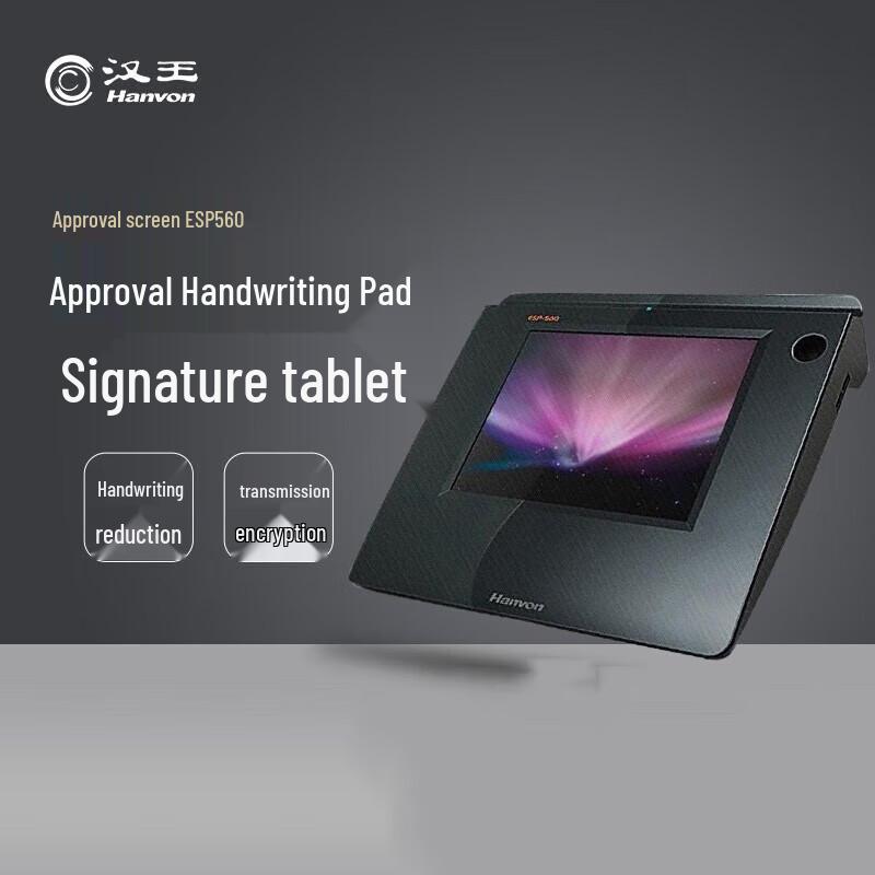 

Hanwang ESP560 Handwriting Pad