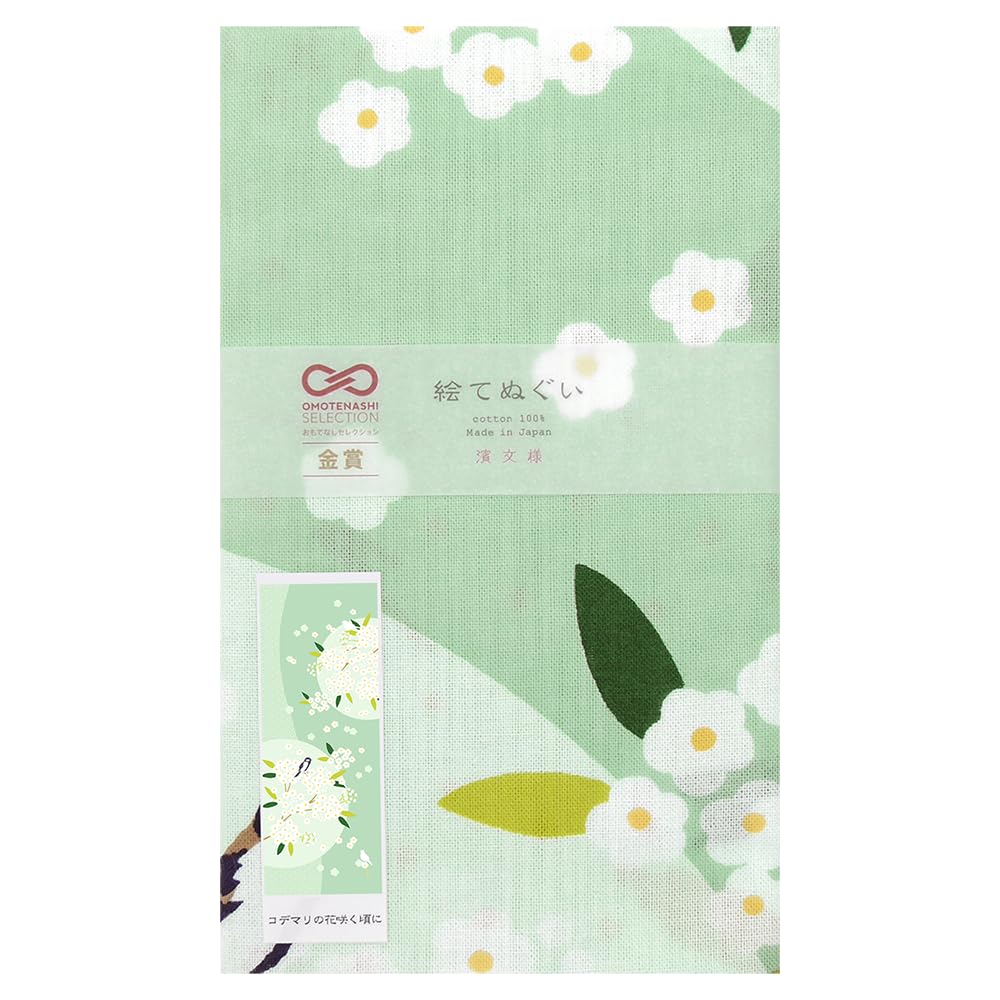 Hamamonyo Illustrated Hand Towel the Columbine Flowers "When Bloom"