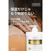 Advanced Clinicals Retinol Cream Body Moisturizing Large Capacity 454g