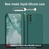 Huawei NZone S7 Pro Liquid Silicone Case - Full Coverage, Drop-Proof, Solid Color Protective Case