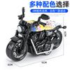 Children'S Toy Boy Simulation Alloy Motorcycle Model Ornament Pull Back Inertia Toy Car Keychain Stall