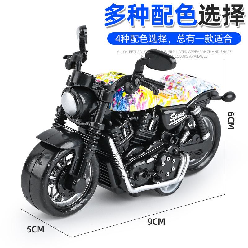 Children'S Toy Boy Simulation Alloy Motorcycle Model Ornament Pull Back Inertia Toy Car Keychain Stall