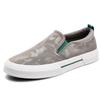 Men's Fashionable Slip-on Canvas Shoes: Spring Casual Low-top, Breathable, Light Luxury, Versatile.