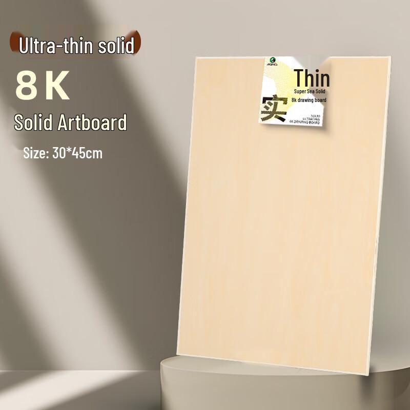 Marie s Solid Wood Sketch Board