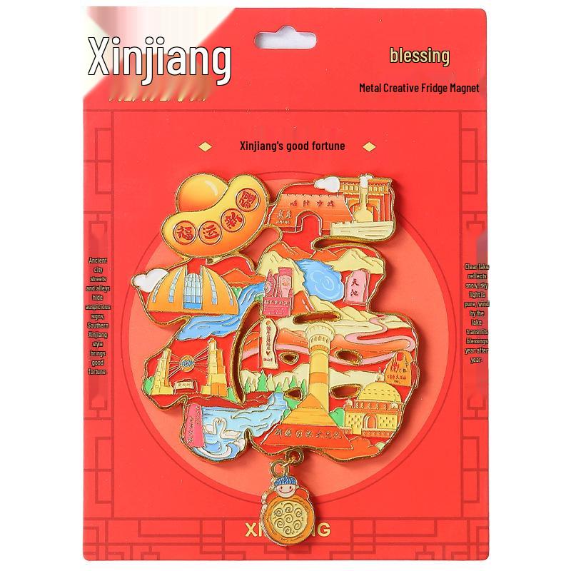 Xinjiang Western Cultural Creative Magnet - Trendy Souvenir Fridge Decor