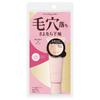 Kokuryudo - Point Magic PRO Porenabdeckende Make-up-Base LSF 23 PA+++