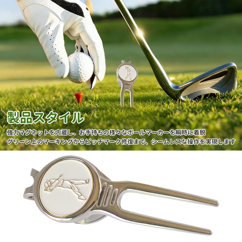 Pokumil Golf Fork Green Fork One-Touch Magnetic Type Compact Lightweight
