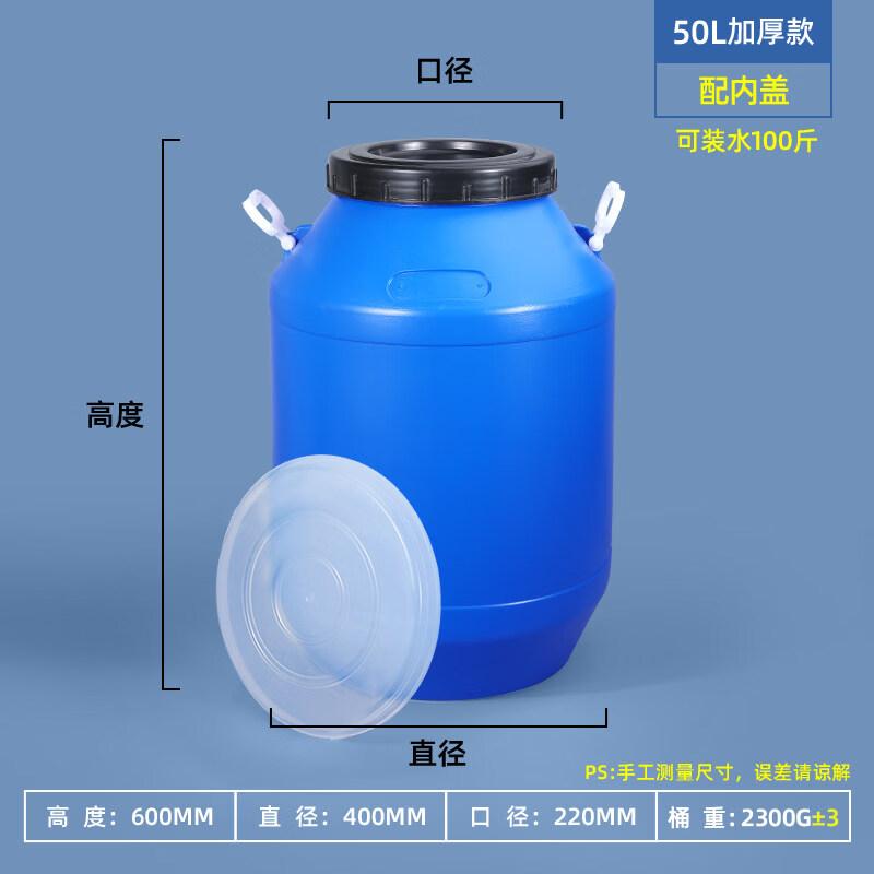 Food Grade Fermentation Bucket