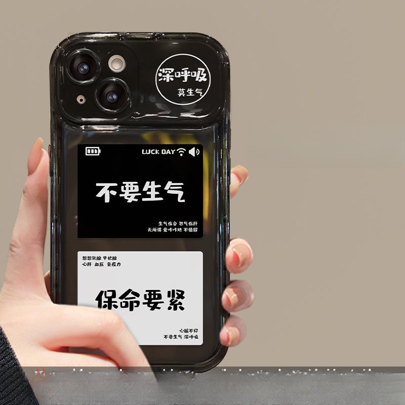 Applicable To Apple 15 Mobile Phone Case In Summer IPhone 14pm Do Not Get Angry Pendant 12 Flip Mirror 11 Silicone Soft