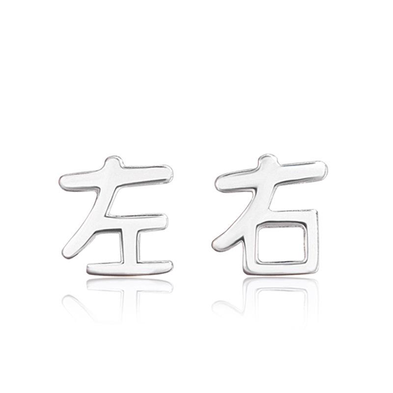 Minimalist Fashion Stud Earrings For Women Students Personalized Versatile Daily Wear Jewelry Accessories