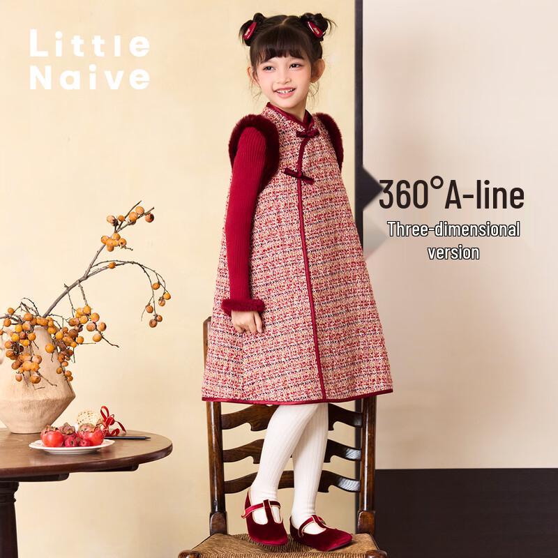 Маленькое наивное зимнее твидовое платье-жилет чонсам на флисовой подкладке для девочек 150