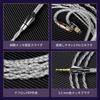 Okcsc SJ Recable MMCX Cable – Earphone Cable 4-Core 5N Silver-Plated Copper SE Series – for SE215, SE535, XBA-A2, Etc. – Approx. 1.2m,