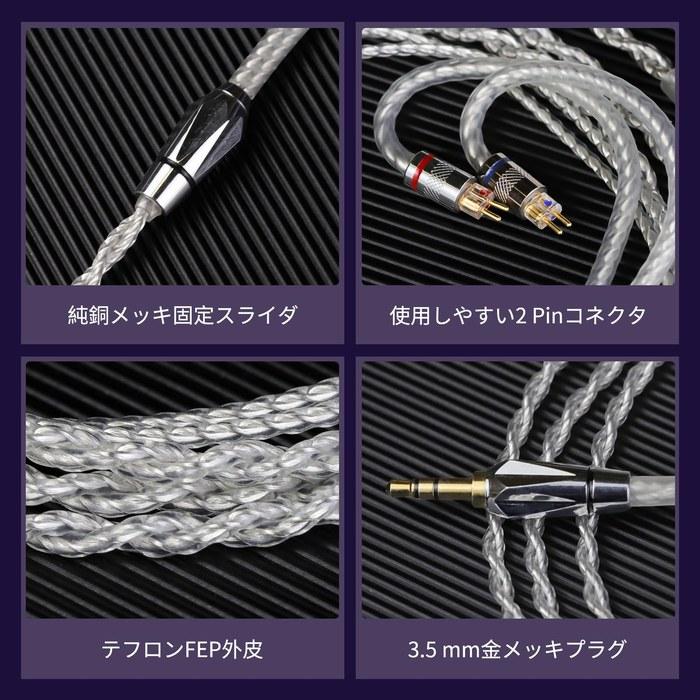 Okcsc SJ Recable MMCX Cable – Earphone Cable 4-Core 5N Silver-Plated Copper SE Series – for SE215, SE535, XBA-A2, Etc. – Approx. 1.2m,