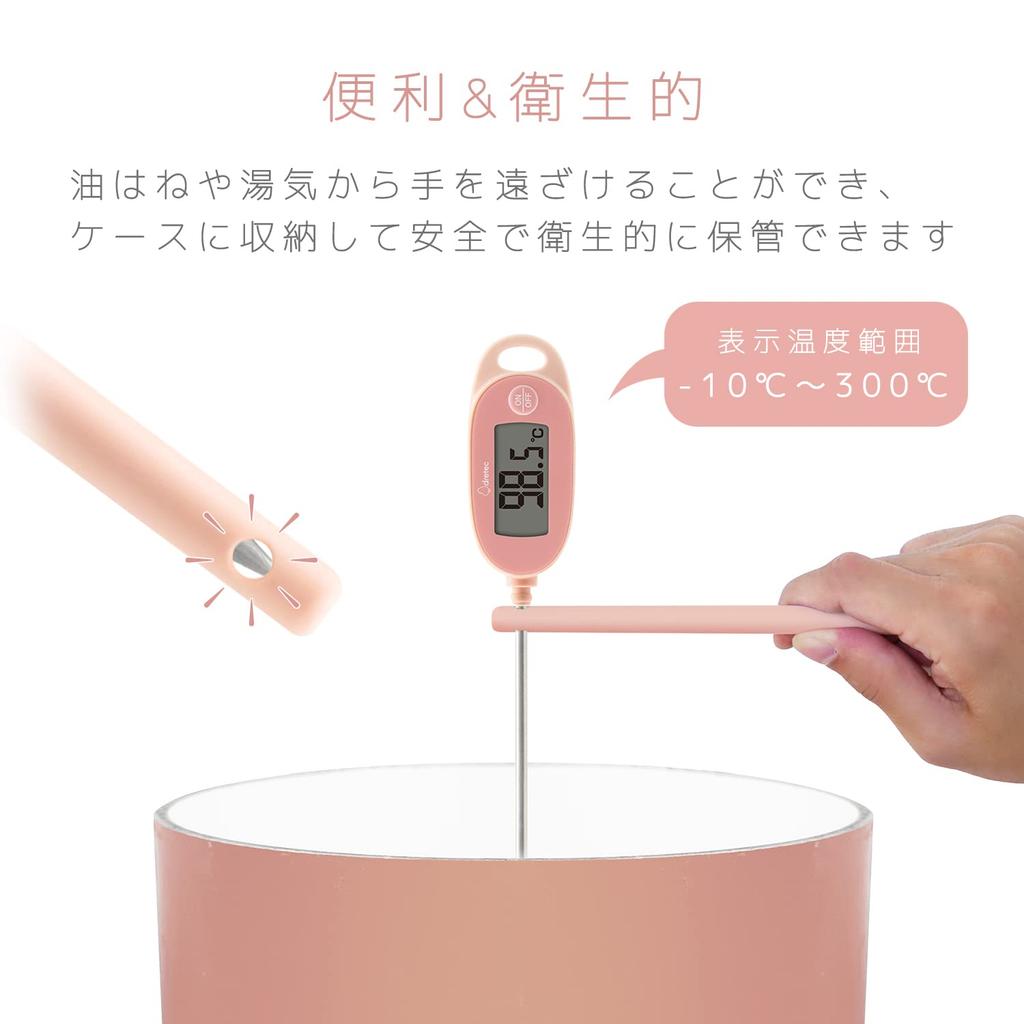 dretec Cooking Thermometer, Waterproof Digital Stainless Steel, for Oil, Frying, Meat, Coffee, Pink