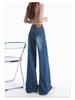 Women's Bamboo Texture Micro-Flare Jeans - Mid-Low Waist, Slimming Straight Leg - New for 2025 Autumn/Winter Collection.