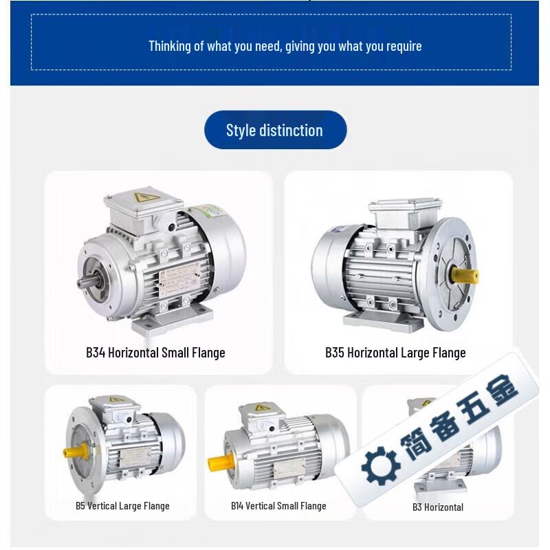 

Aluminum Shell Vertical/Horizontal Mount Motor CN plug (adapter included)