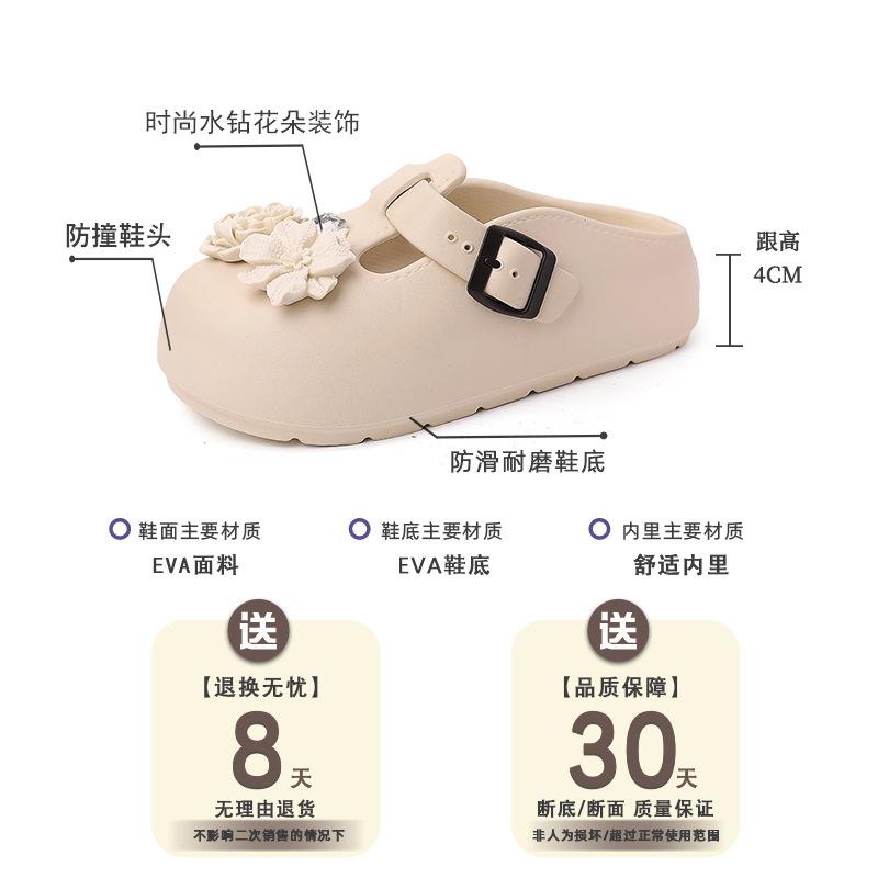 Flowers Cute Cartoon Girl Bag Head Slippers Summer Fashion Casual Camellia Outside the Beach Thick Bottom Cool Slippers
